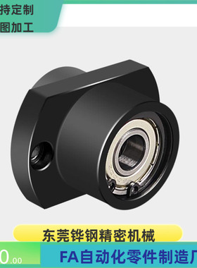 SBACZ SBGCZ6208 6010 6210ZZ VV DD-80 70 90 100 轴承座 MISUMI