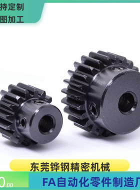 GEAR GEARB GEARG1.0-21 22 23 24 25 26 27 28 29-10-A B-P