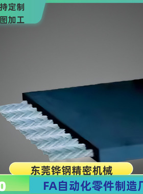 EMT51 EMT61 EMT62 EMT63-W10 W20 W30 W40 W50-L 不锈钢平皮带