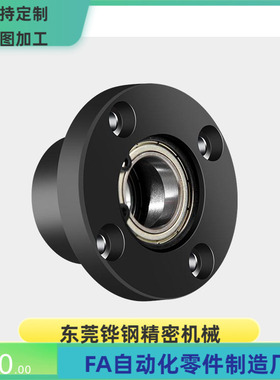 SBGRC6203 6804 6904 6004 6805 6905ZZ VV DD-35 40 45 50轴承座