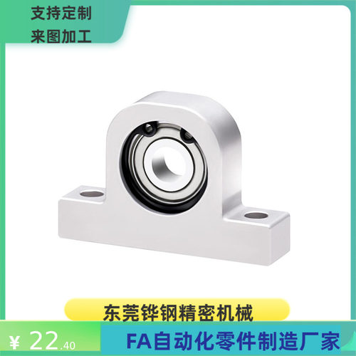 BHJ01-608 6900 6901 6001 6902 ZZ-20 25 30 40 50 带座轴承