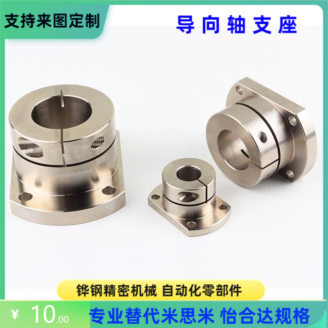 SSTHIS6 8 8M 10 10M 12 15 16 20 25 30 40 导向轴支座