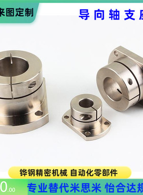 SSTHIS6 8 8M 10 10M 12 15 16 20 25 30 40 导向轴支座