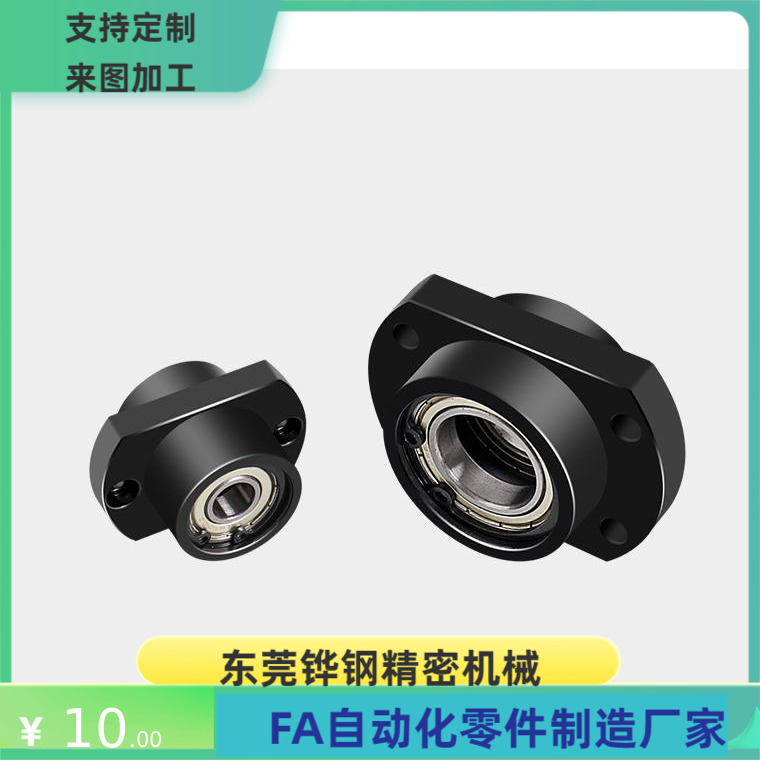 BFU51 BFU52 BFU53-623 624 605 625 606ZZ VV DD-L2030 25 35 40