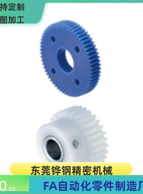 GEABM GEABP GEABMS1.0-70 75 80 90 100 120-10-A B-P树脂直齿轮