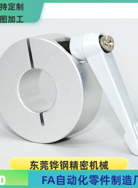 FBL01 FBL02 FBL06-D8 10 12 15 16 20 25 30-M B S 把手固定环