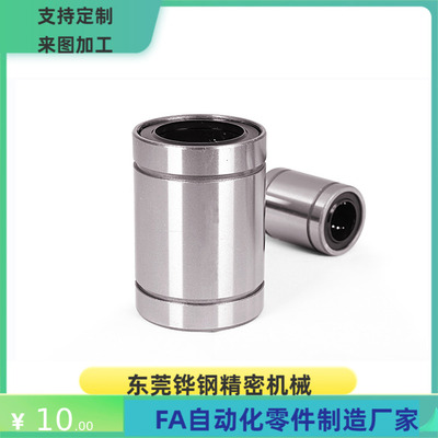 直线轴承替代米思米国产替代