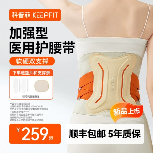 Популярная филиппинская медицинская боль в поясничном поясничном пояснице Прямо во время потери поясничной мышцы поясничного отдела позвоночника, предварительно проводящего лечение дома