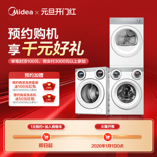 元 详情咨询在线客服 旦开门红 预约享惊喜豪礼 虚拟链接 1元