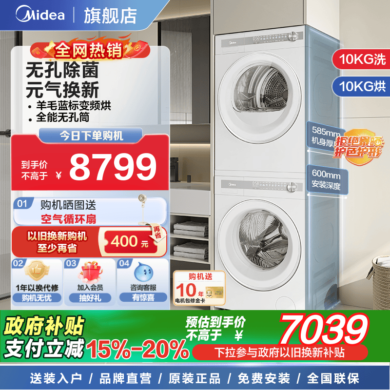 [ƽȫǶ]Ԫ10kg޿׳Ͳȱúɻ˫ƵϴװL77479.15Ԫ