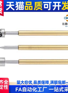 探针 NP72HD系列 NP72 NP72-A NP72-B NP72-C NP72-D N