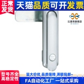 服务器柜锁 464 平面手柄控制盘 TAK60平面锁锁紧式