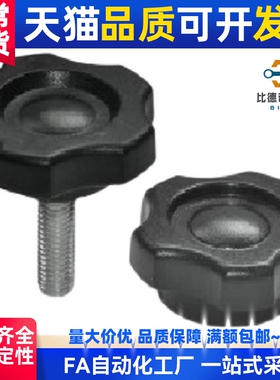 五角把手 HAT11/16/17-M5/M6/M8/M10-L10/L20/L30/L40
