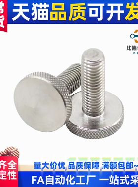 不锈钢压纹旋钮 NOOS3/4/5/6/8/10-6/10/16/20/25/30/40