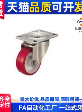 脚轮中载轮材质聚氨酯CSDS-1 C-CSDJ80-U C-CSDK80-U C-CSDJ100-U