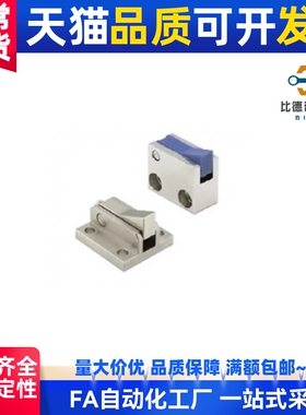 替代 止回组件 拔爪 ATBM10A-S-BL ATBM10A-H-BL厂家直销