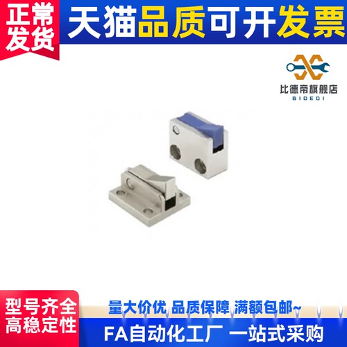 替代 止回组件 拔爪 ATBM10A-S-BL ATBM10A-H-BL厂家直销