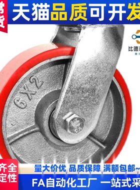 脚轮 C-CTCS75-R /C-CTCS100-R /125-R 橡胶150-R/米思C-HLSB-U