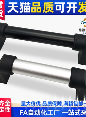 米si米铝合金管型拉手UHFAP150/200/250/300/400/500/600 大把手