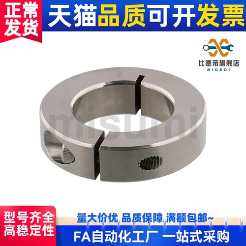 替代PSCSJ/SCSJ/SSCSJ/5-6/8-6/25-10/40-12/50-18固定环