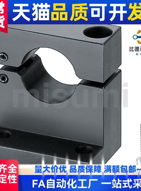 型号 SHKHB10/12/16/25-20导向轴支座铰链型L型底部安装型