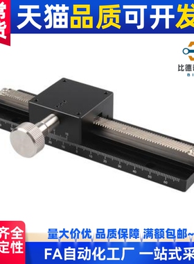 上隆自动化 超长行程燕尾槽型X轴滑台 CYLX25-L50/70/100/150/200