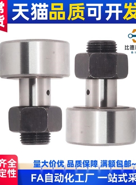 凸轮轴承随动器 C-CFFR5-13 6-16 8-19 10-22 10-26 12-30 12-32