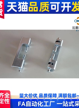 CL138不锈钢开关控制配电器箱机械设工业柜门暗合页铰链HFN94-80