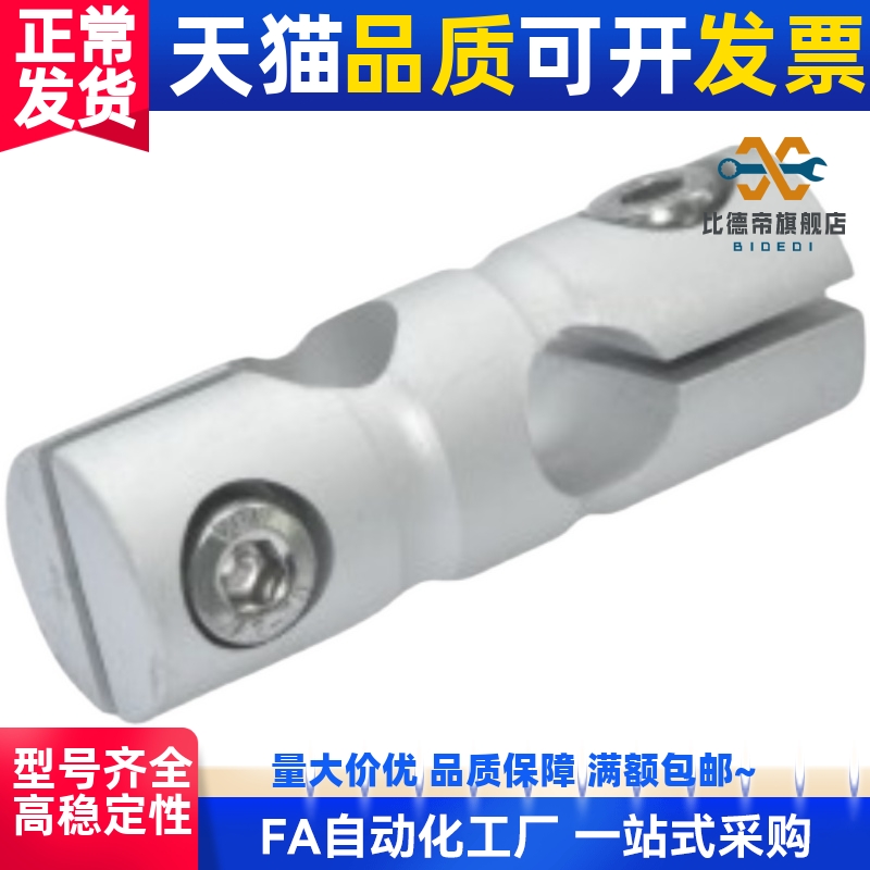 RDB01/02/11/12-D6/D8/D10/D12/D15/D20/D25/D30圆形支柱固定夹