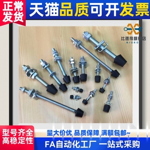 快速夹具橡胶头 M4M5M6M8M10M12夹钳压头 缓冲减震止动螺栓