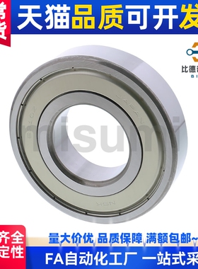 深沟滚珠轴承 B6205ZZ B6206ZZ B6207ZZ B6208ZZ B6209ZZ B6210ZZ