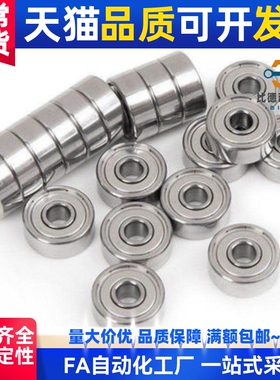 BAY不锈钢轴承6000 6001 6002 6003 6004 6005 ZZ-E-J SUS