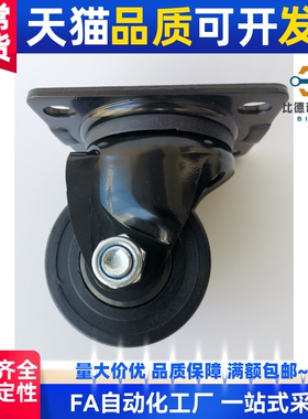 脚轮CMGJ150-U  CMGK150-U