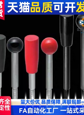 HAC03手柄杆05握柄C-LRGN10/LRGNS6/8/m12-63/80/100/125/160/200