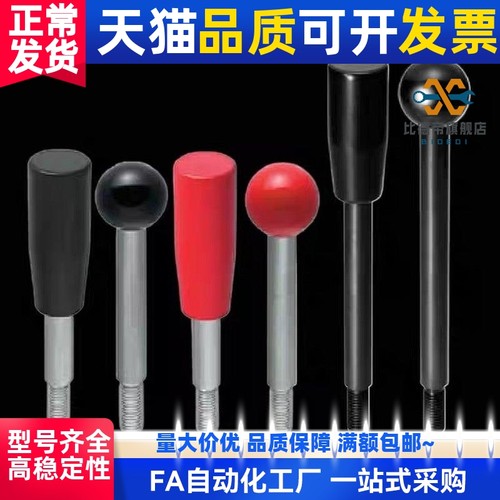 HAC03手柄杆05握柄C-LRGN10/LRGNS6/8/m12-63/80/100/125/160/200