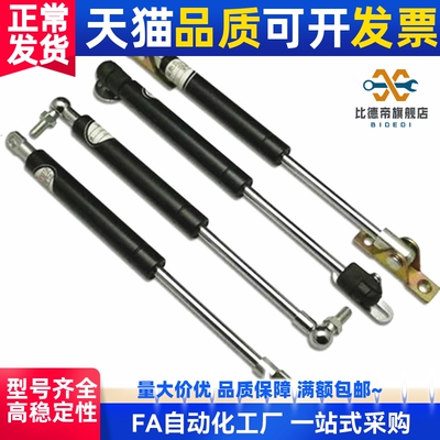 FHJ16-15050/70/90/100/18090/22235/96/142/147/235氮气汽弹簧