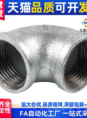 SUTPES接头弯管C-SUTPE6a/8a/SGPPE40A/SGPPT10a/15a/20a/25a/32a