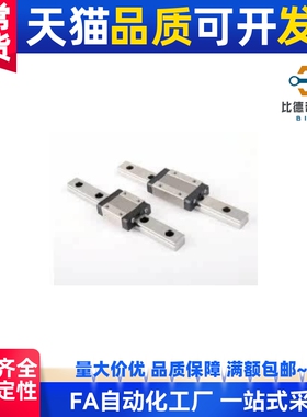 国产微型直线导轨滑块 SNCC H8 H10 H13 H16 SNHC SWCC SWHC