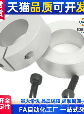 -C-SCSAW6/8/10/12/15/16/20/25/30 经济型 固定环 开口型