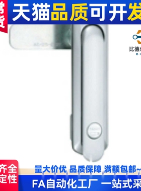 A-464-F-1/2/3-1-R-TAK60平面锁手柄 锁紧式/平面型/A-464-F