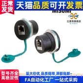 型中继插座NW080 C5E网络转接头U09A 30S 面板安装 C6A