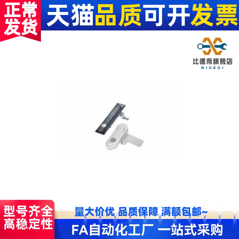XAX01 XAX02 XAX03 XAX06 XAX07-A92/A110/A150/A170防水平面锁