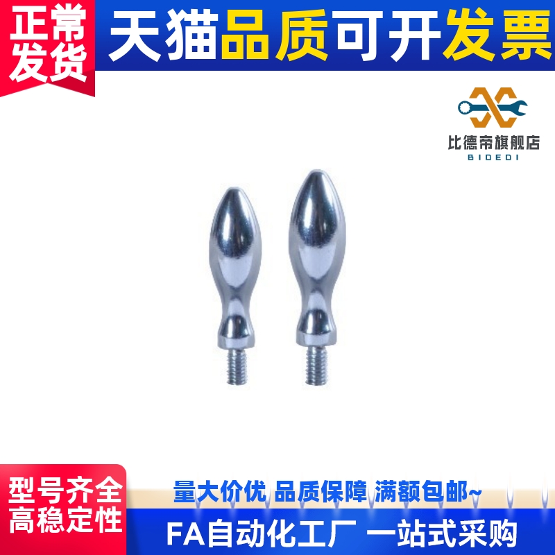 固定型/转动型 曲面手柄HAC11 HAC13-M5 M6 M8 M10 M12