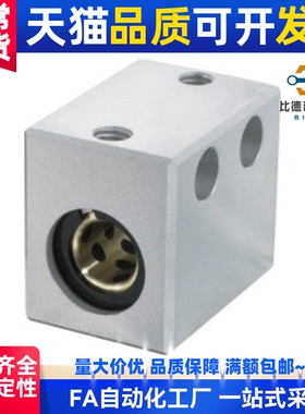 无油衬套固定座组件 OGV01-d6-d8-d10-d12-d13-d16-d20-d25-d30