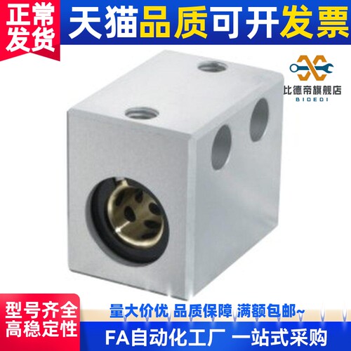 无油衬套固定座组件 OGV01-d6-d8-d10-d12-d13-d16-d20-d25-d30
