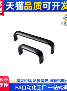 拉手 PULG-L75/L100/L125/L150/L175 内螺纹椭圆拉手