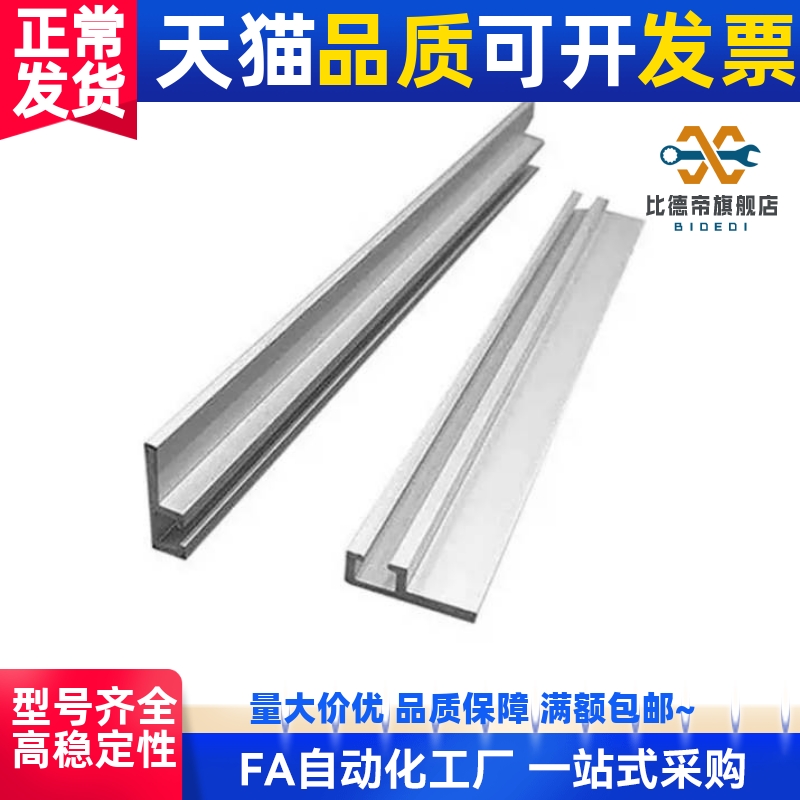 SENA3 SENCK3 ATS05-619/609光电开关安装槽材光纤安装座AML71-C