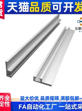 SENA3 SENCK3 ATS05-619/609光电开关安装槽材光纤安装座AML71-C