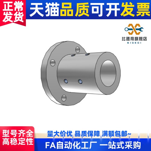 导向轴支座加厚加长STHRBNL STHCBNL STHSBNL12/16/20/25/30/4050