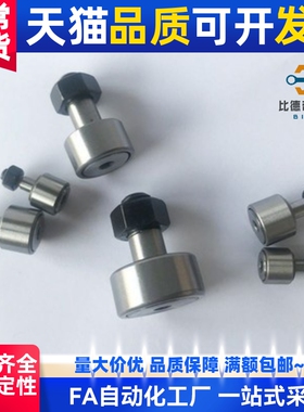 UMBLWH25-65 UMBLWT3-10 3-12 4-13 4-16 5-16 轴承